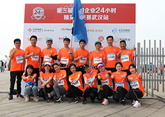 四方戰(zhàn)隊，永不言退l再戰(zhàn)24小時：團隊，歷練，突破！