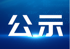 AAAA微信截圖_20210520173901.png AAAA微信截圖_20210520173901.png