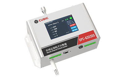 在線塵埃粒子計(jì)數(shù)器OPC-6303DS