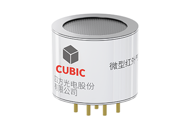 微型紅外丙烷傳感器SBH系列 微型紅外丙烷傳感器SBH系列