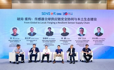 聚焦創(chuàng)新·感創(chuàng)未來(lái) | 四方光電精彩亮相SENSOR CHINA 2025