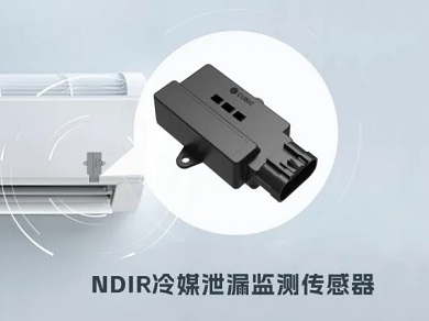 「快、準(zhǔn)、穩(wěn)」破解冷媒監(jiān)測(cè)合規(guī)安全雙挑戰(zhàn)