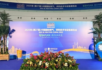 硬核科技守護(hù)燃?xì)獍踩?！四方光電海南燃?xì)庹故兹崭娼?，誠(chéng)邀共鑒明日精彩